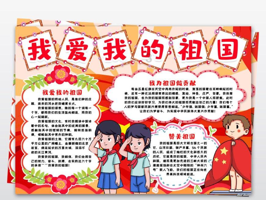 武装突袭3